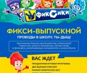 детский клуб world class`ики изображение 8 на проекте lovefit.ru