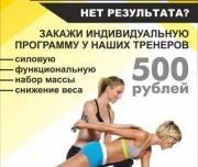 фитнес-клуб заряд изображение 3 на проекте lovefit.ru