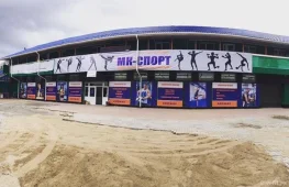 спортивный клуб мк-спорт на улице тимирязева изображение 2 на проекте lovefit.ru