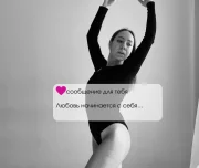 студия женского фитнеса you inspiration body изображение 9 на проекте lovefit.ru