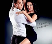 танцевальный клуб buena vista изображение 7 на проекте lovefit.ru
